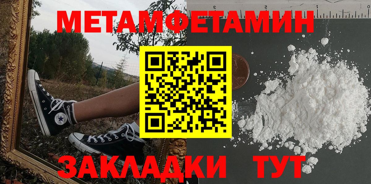 Альметьевск  АМФЕТАМИН  гидра рабочий сайт  АМФ Premium  Вход с VPN 