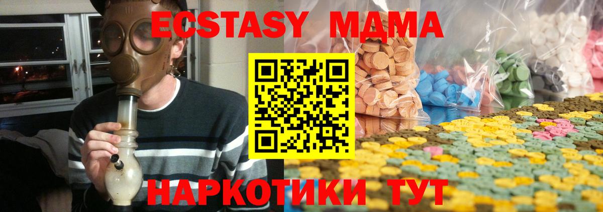 Ecstasy louis Vuitton Альметьевск