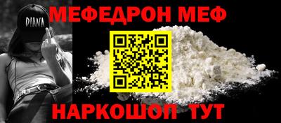 винт Пугачёв