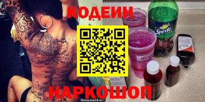 винт Пугачёв