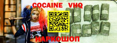 а пвп мука Пыть-Ях
