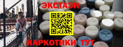 Альфа ПВП Пушкино