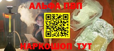 а пвп мука Пыть-Ях