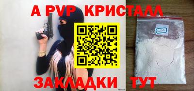 винт Пугачёв