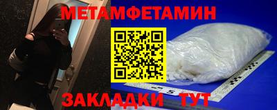 Альфа ПВП Пушкино
