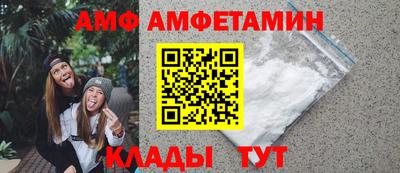 винт Пугачёв