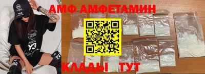 а пвп мука Пыть-Ях