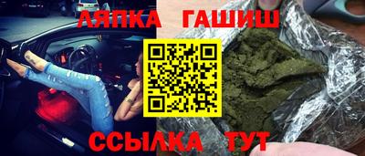 а пвп мука Пыть-Ях