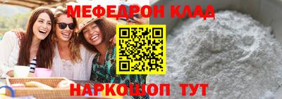 а пвп мука Пыть-Ях