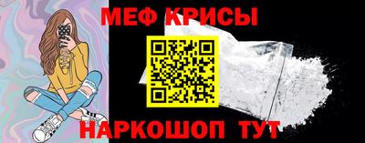 а пвп мука Пыть-Ях
