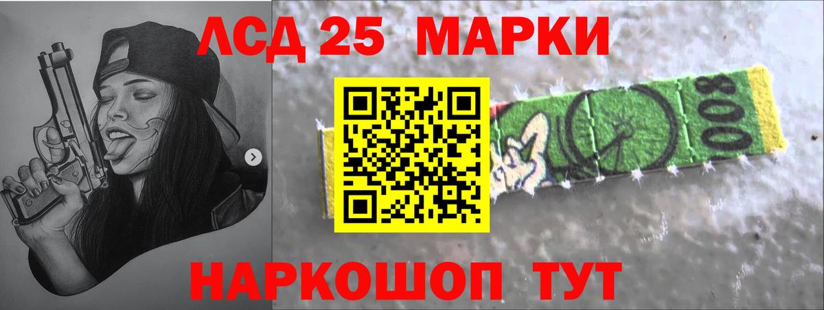 LSD-25 экстази ecstasy  Вход с VPN  ЛСД экстази ecstasy  Альметьевск 