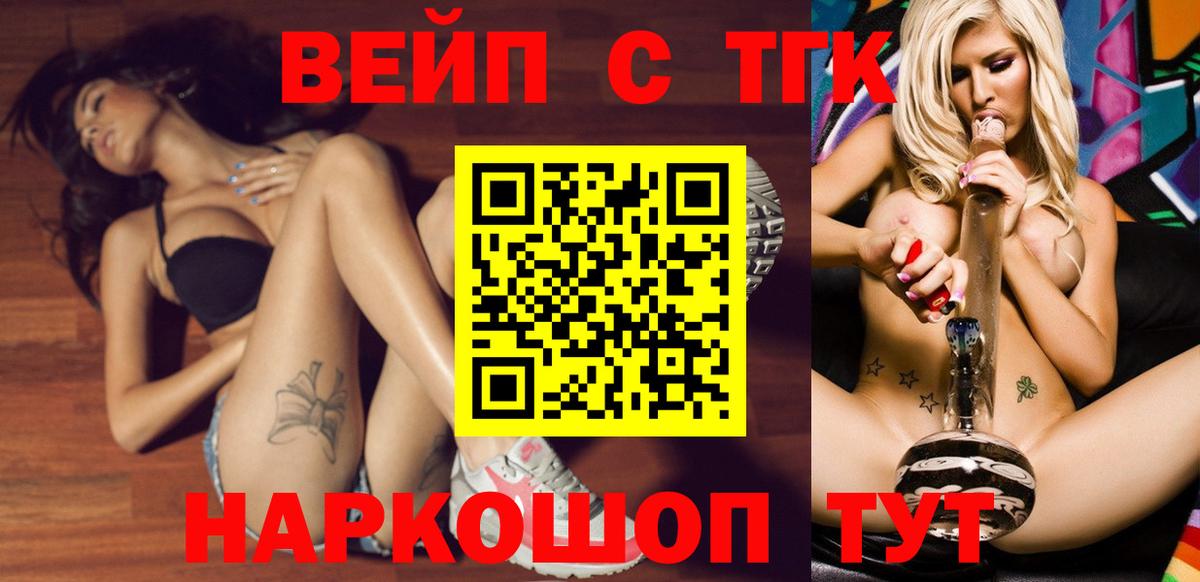   рабочий сайт  ТГК Wax  где купить наркоту  Вход с VPN  Альметьевск 