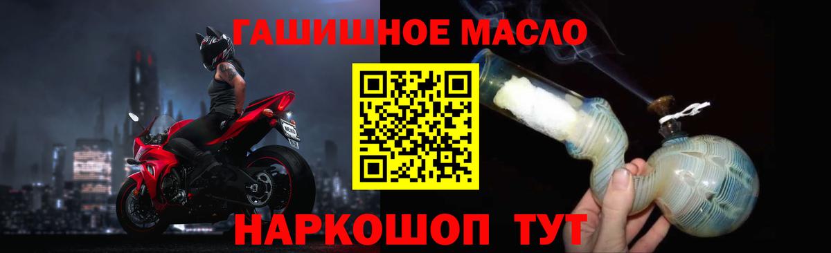 ТГК жижа Альметьевск