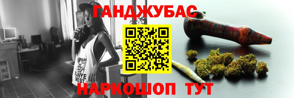 Марихуана семена  Шишки марихуана OG Kush  Альметьевск  Вход с VPN 